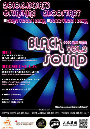 black sound vol.2