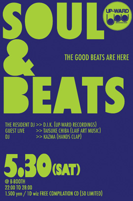 SOUL&BEATS