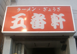 �ܔԌ�
