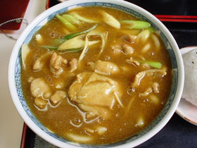 curry namban udon