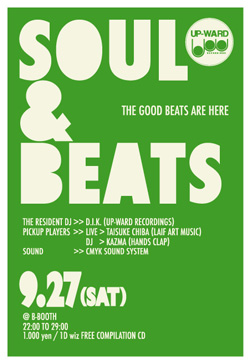SOUL & BEATS flyer