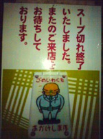 ���̊Ŕɂ����ӂ�!!