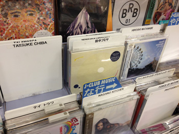 tower record morioka